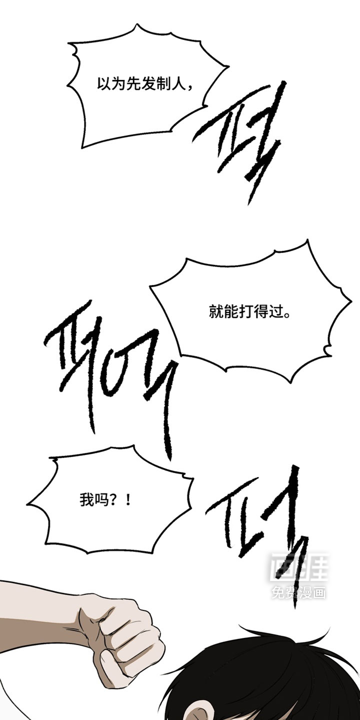 第47话9