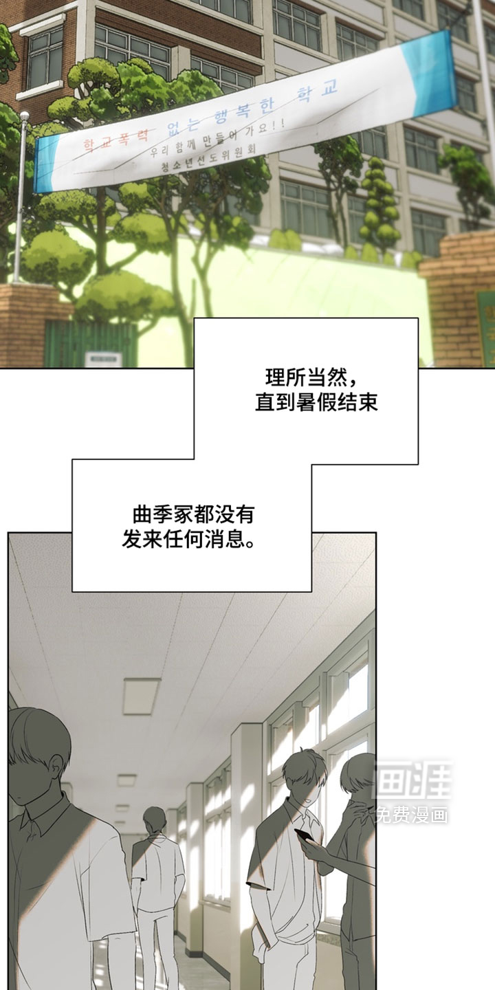 第46话1
