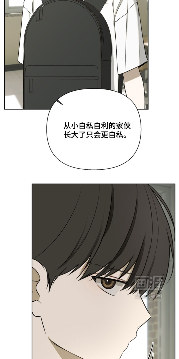 第46话13