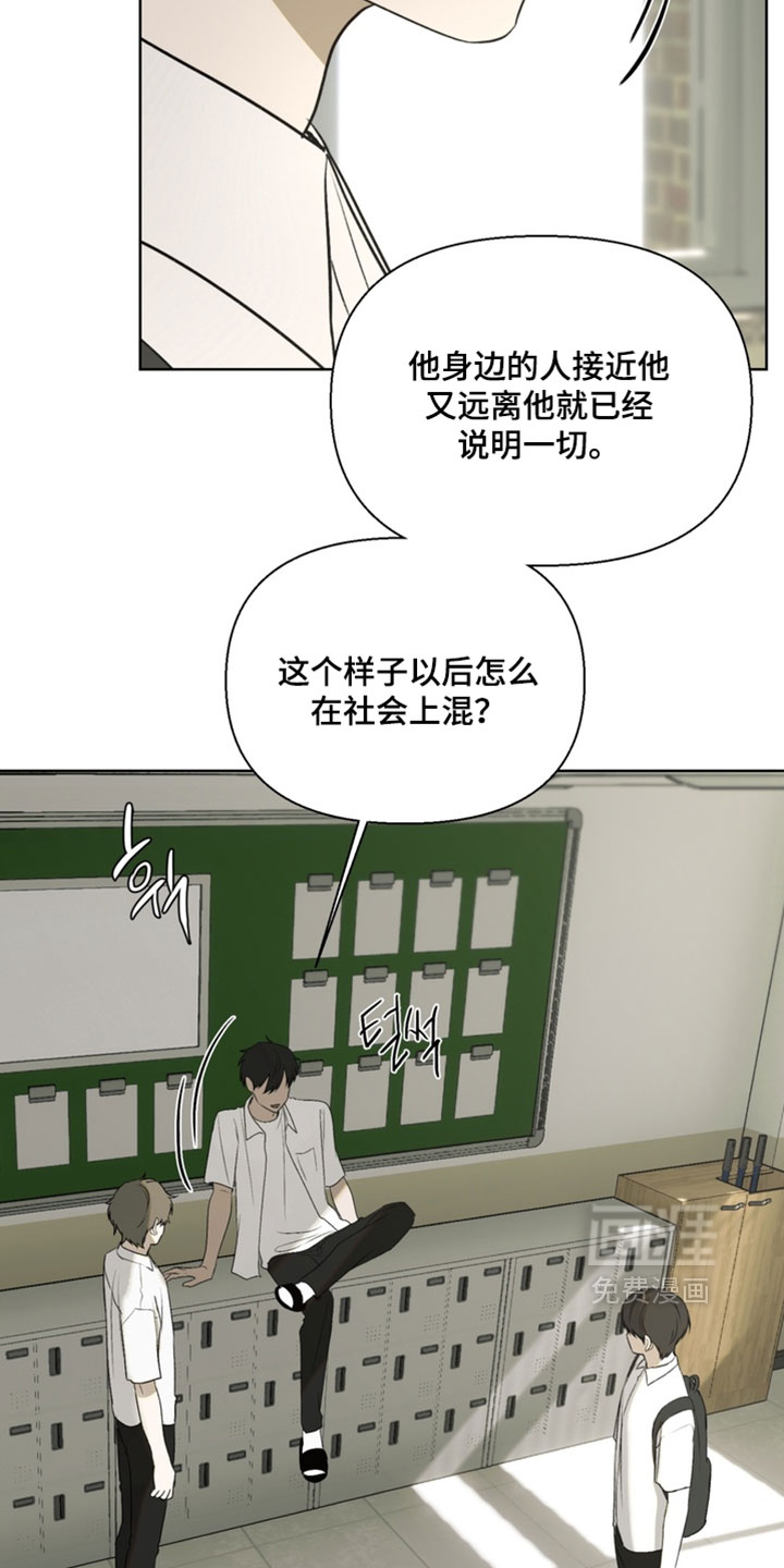 第46话14
