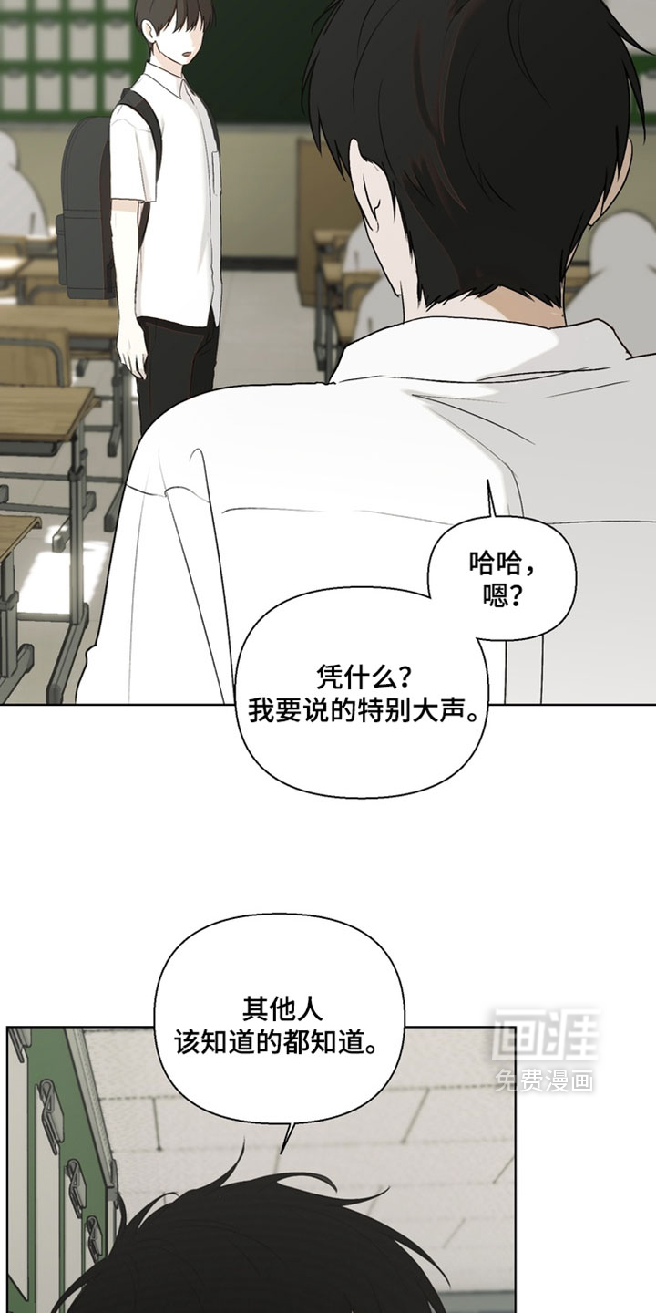 第46话17