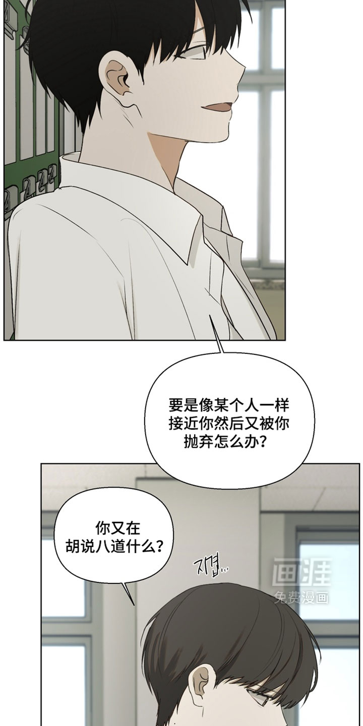第46话18