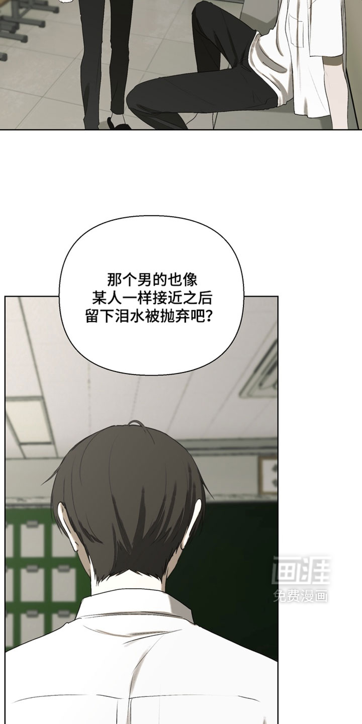第46话24