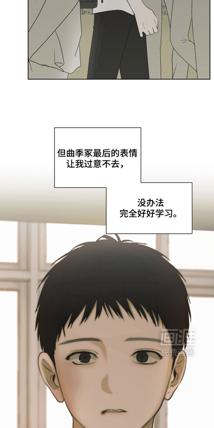 第46话3