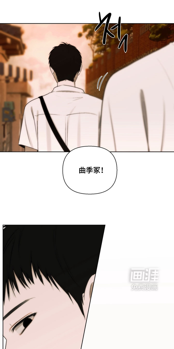第45话8