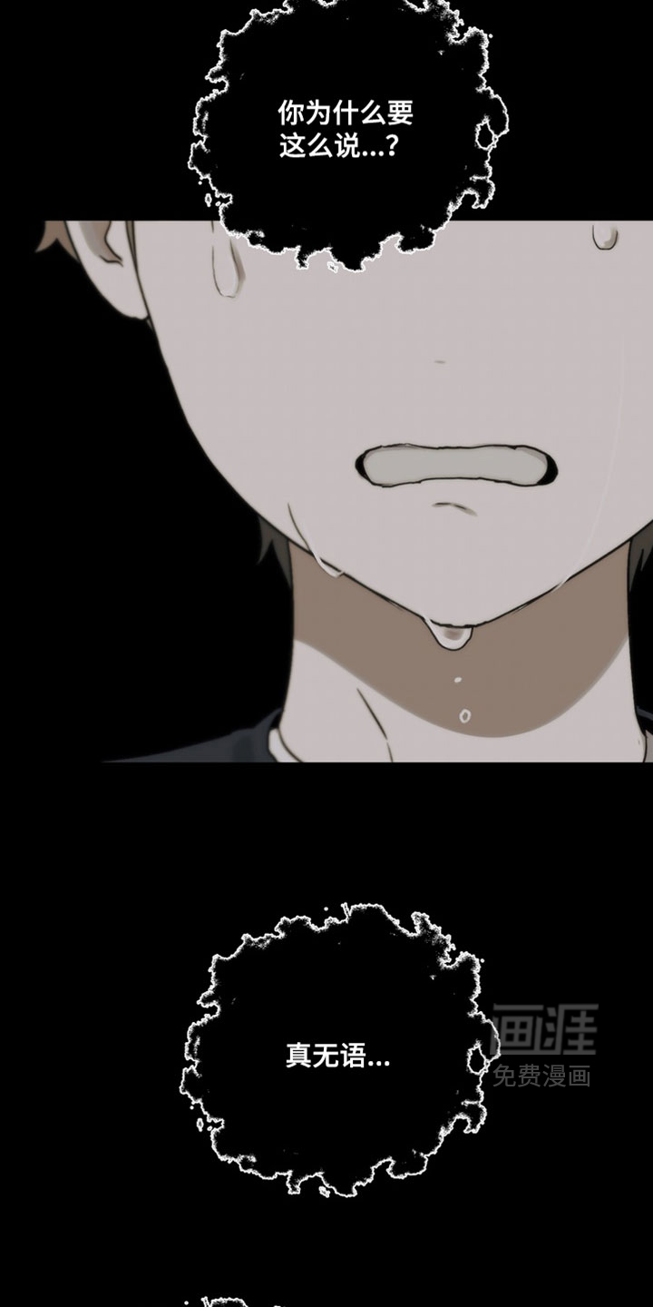 第44话4