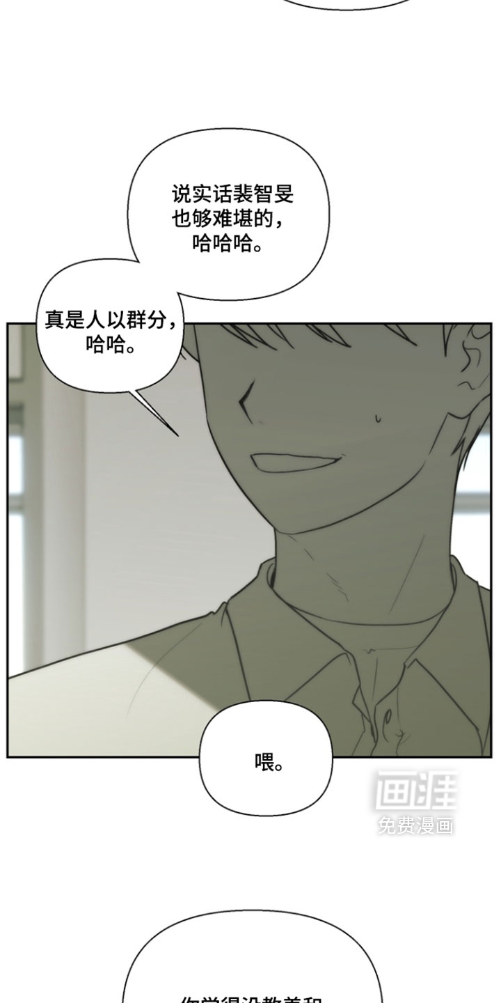 第50话10