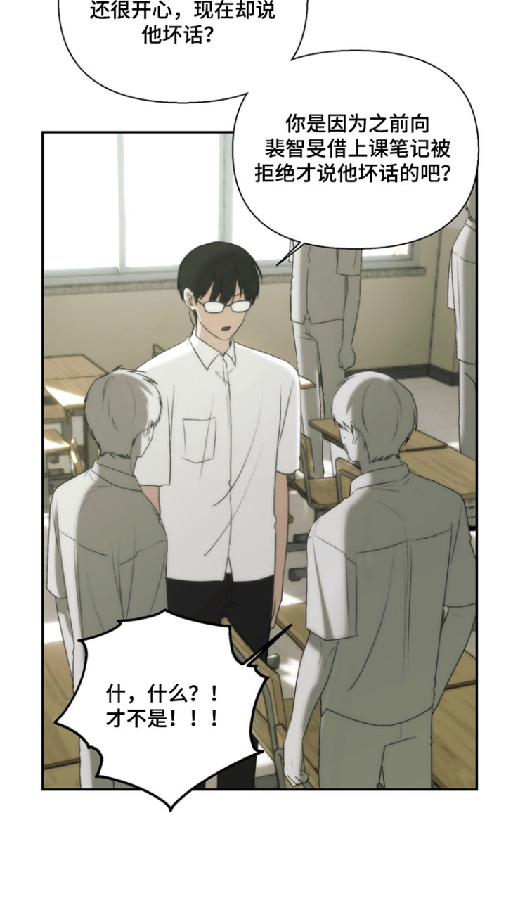 第50话12