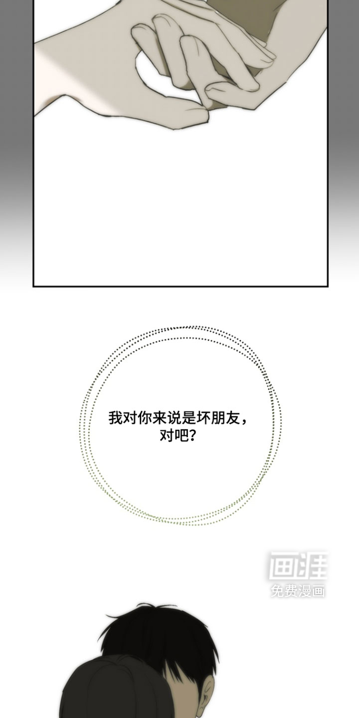 第50话17