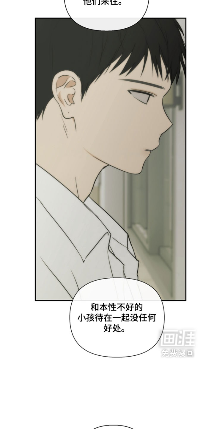 第50话5