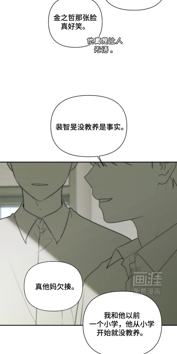 第50话9