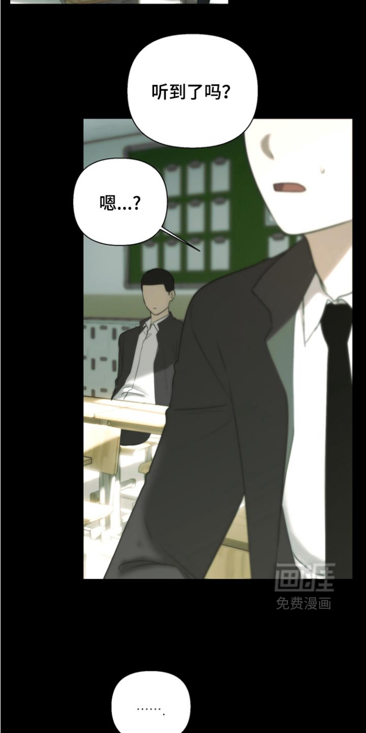 第59话10