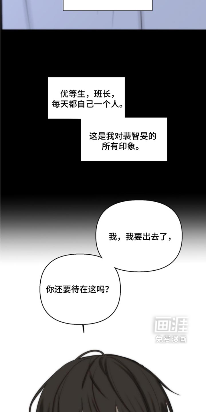 第59话16
