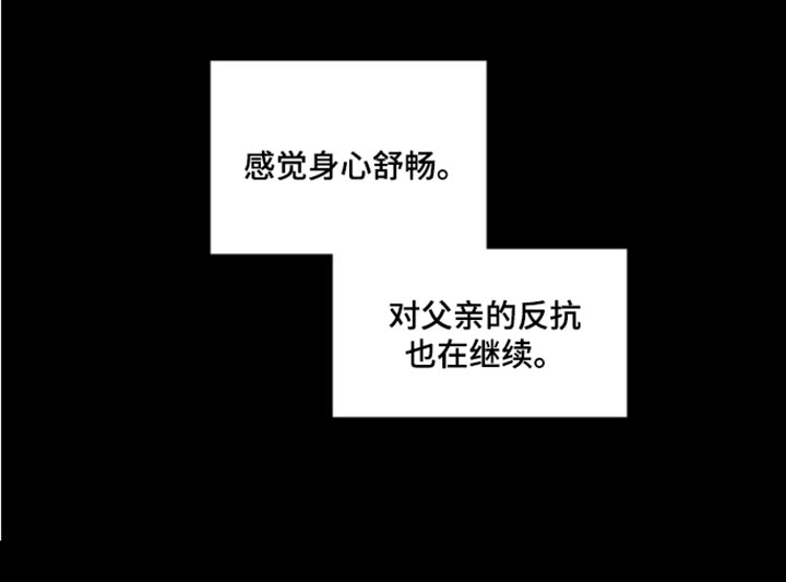 第59话18