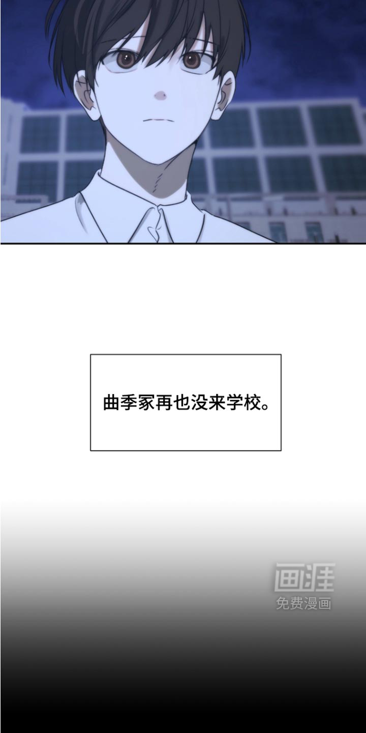 第59话2