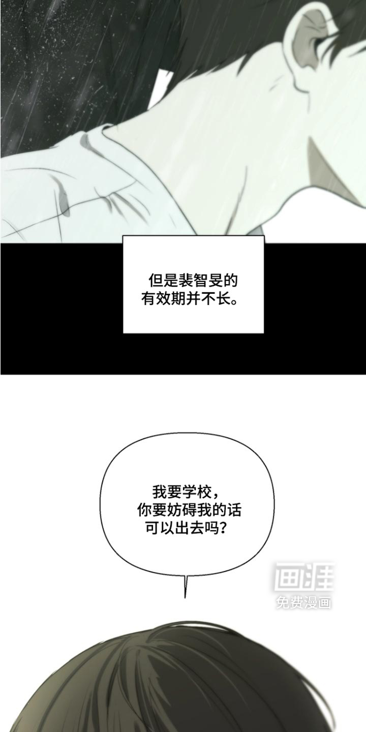 第59话20