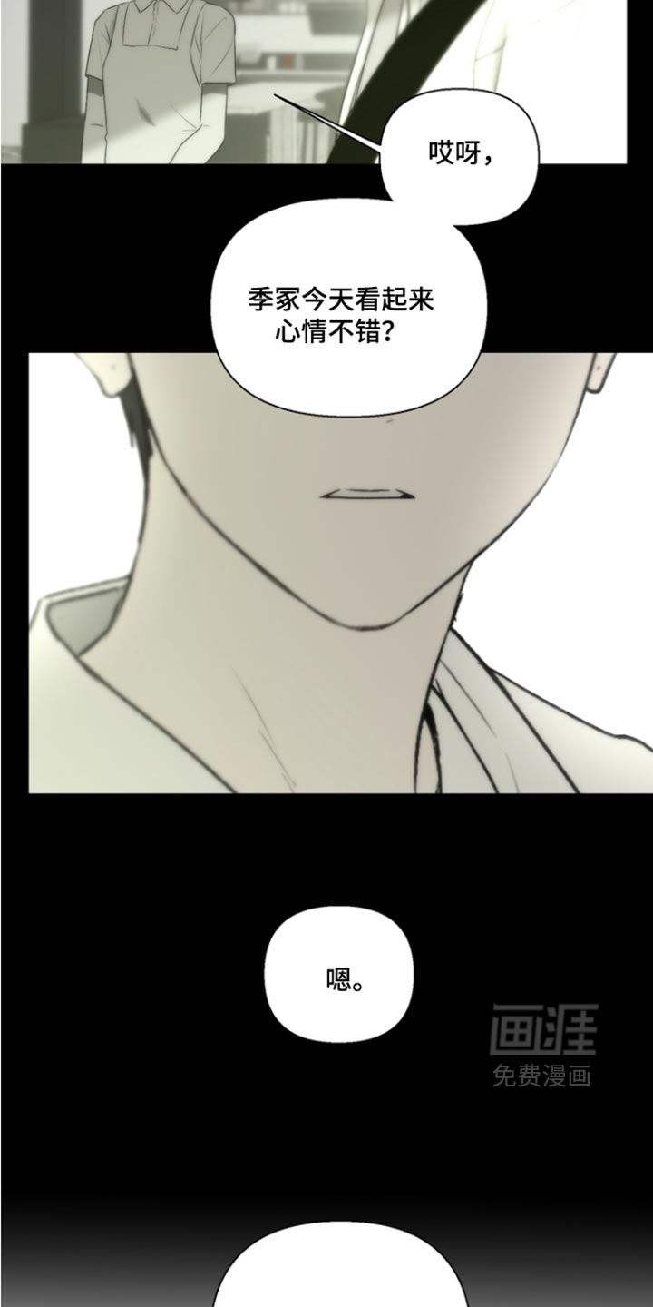 第59话28