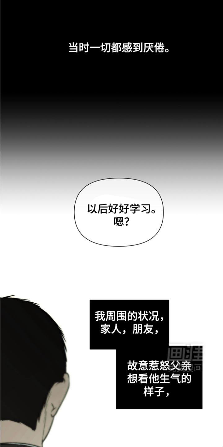 第59话3