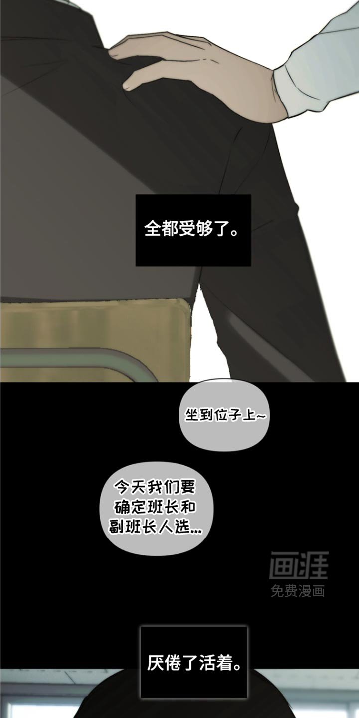 第59话4