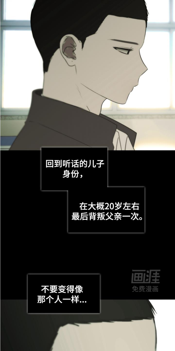 第59话5