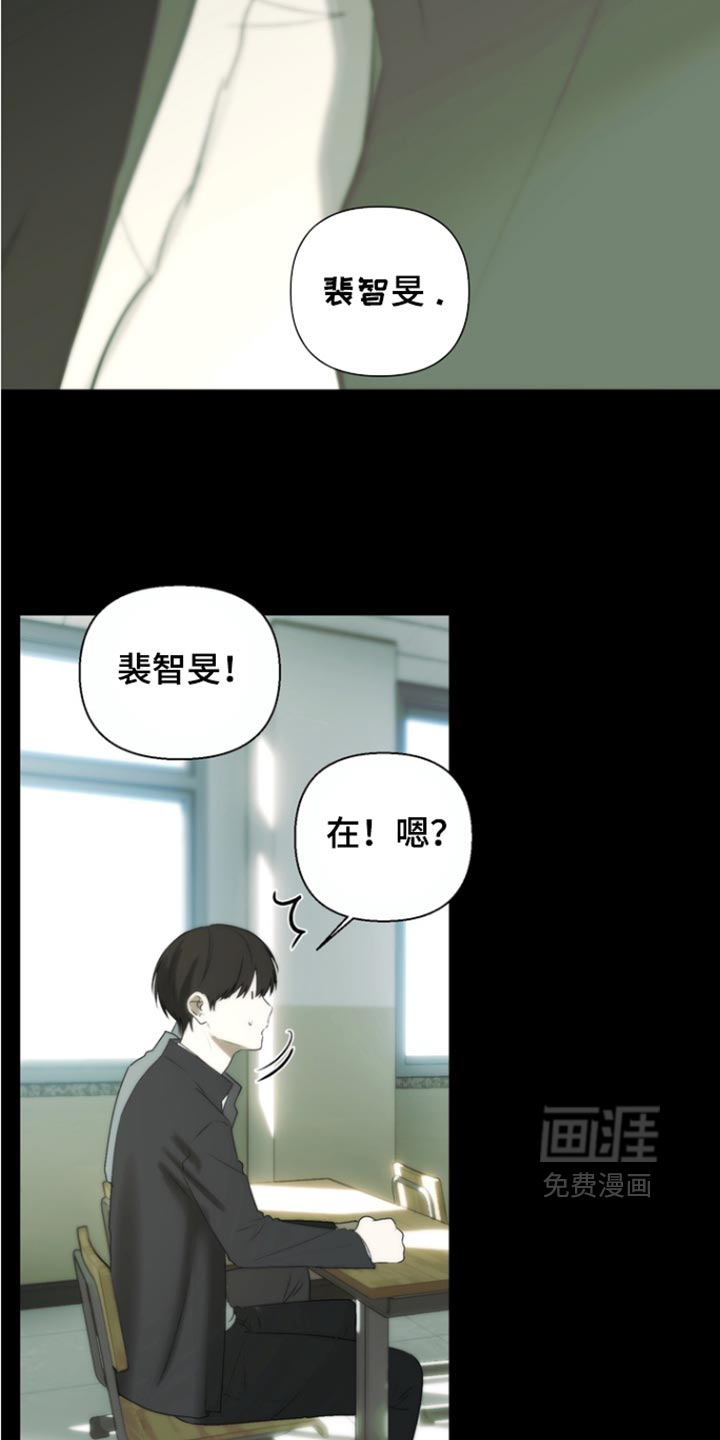 第59话9