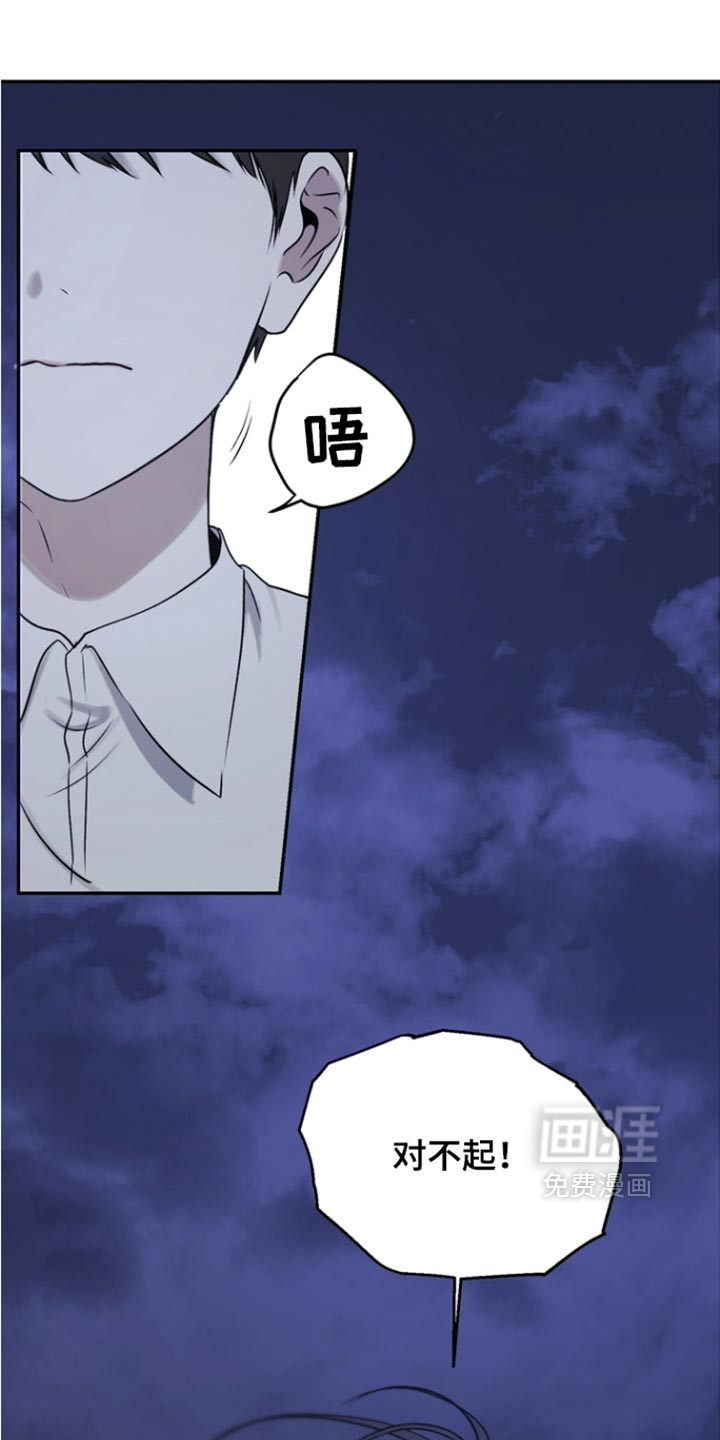 第58话12