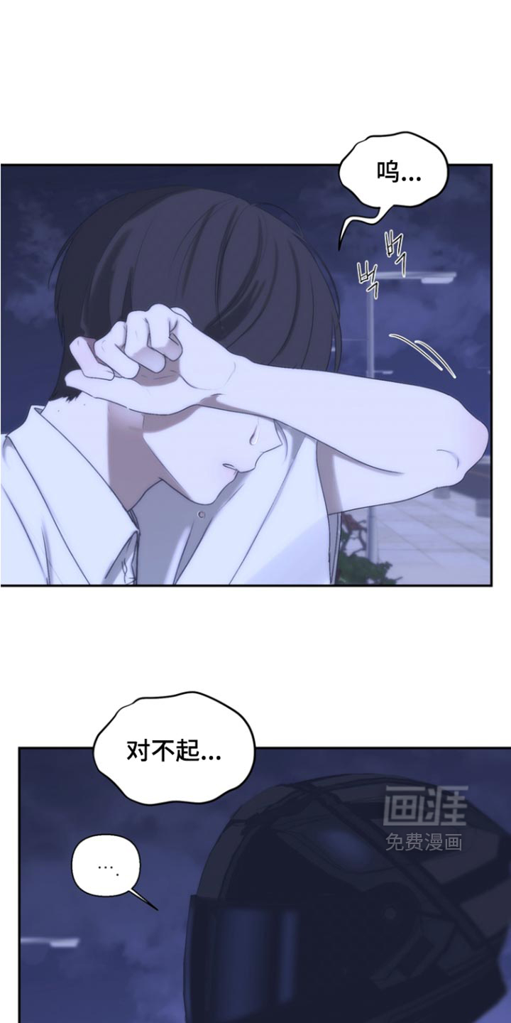 第58话15