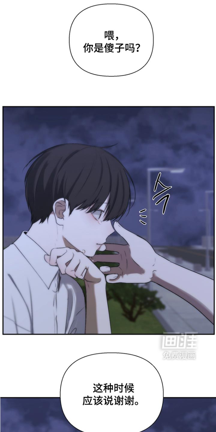 第58话17