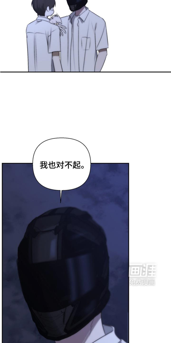 第58话20