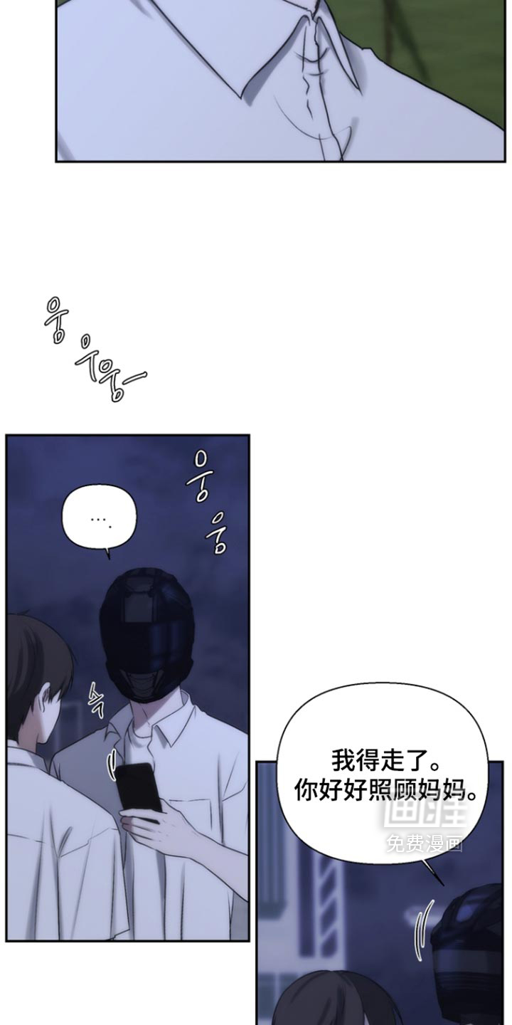 第58话22