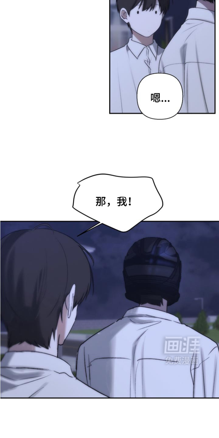 第58话23