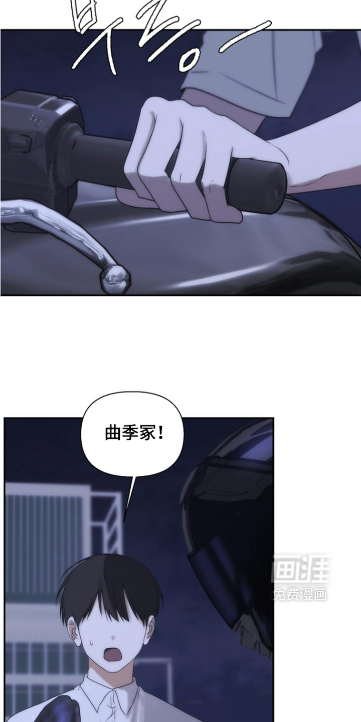 第58话29