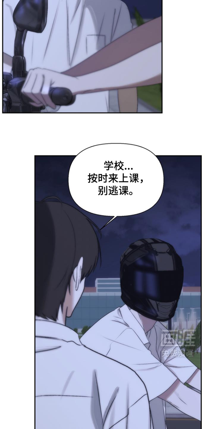 第58话30