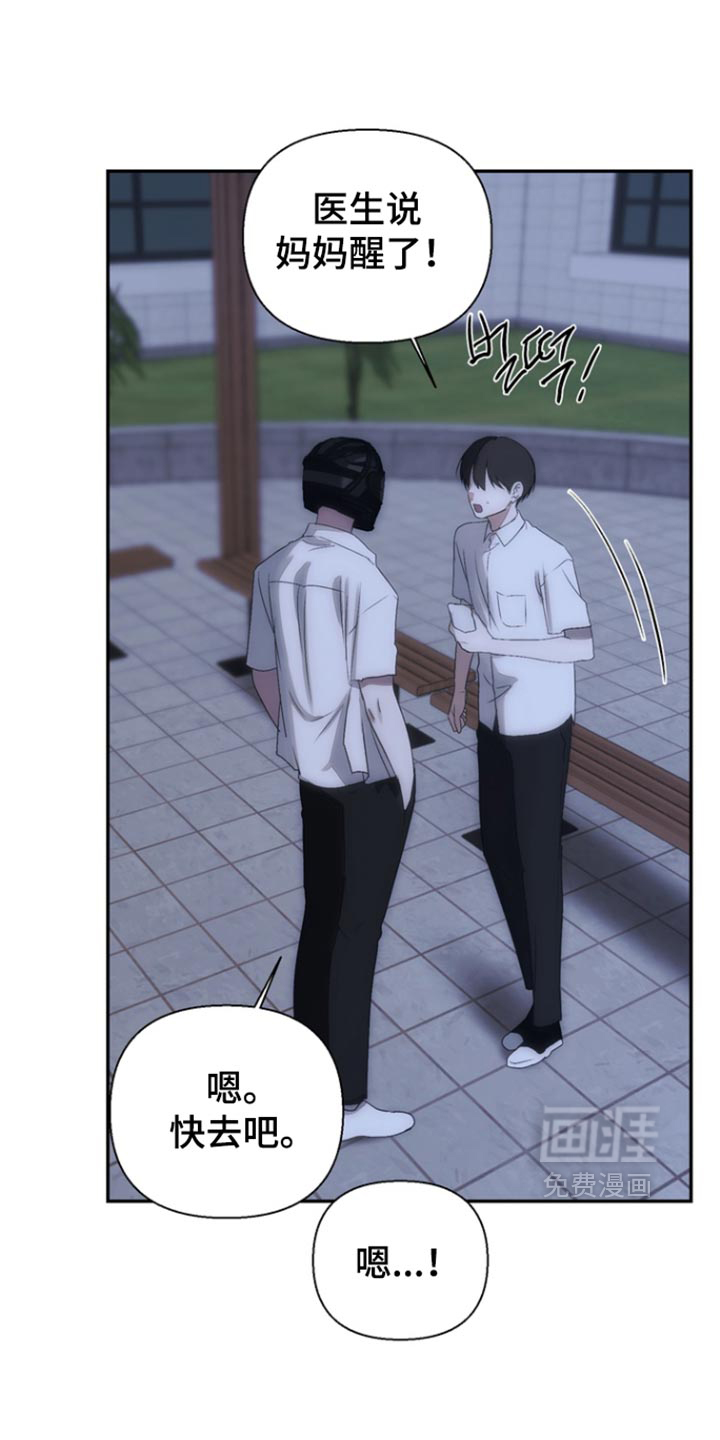 第58话4