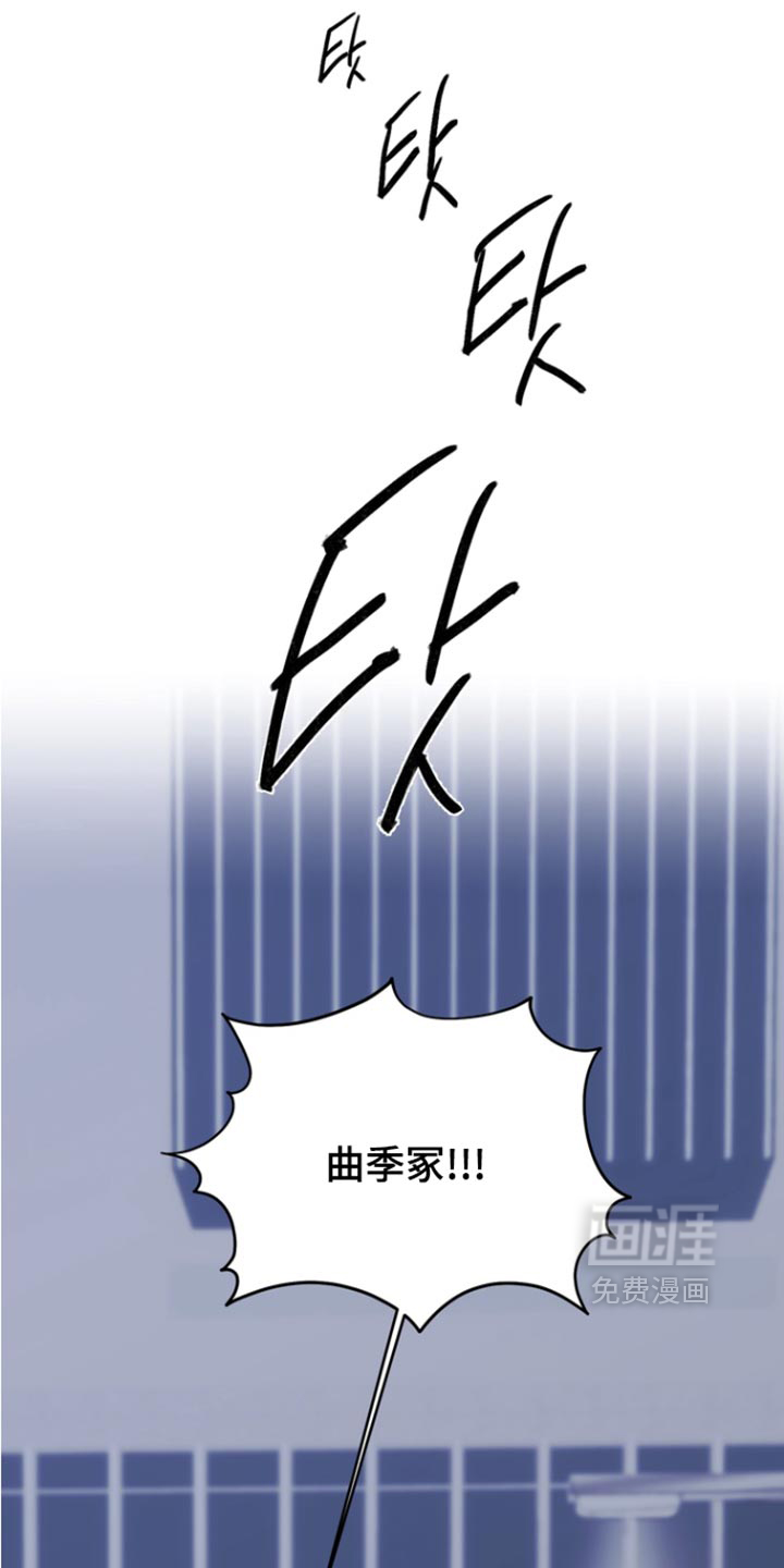 第58话9