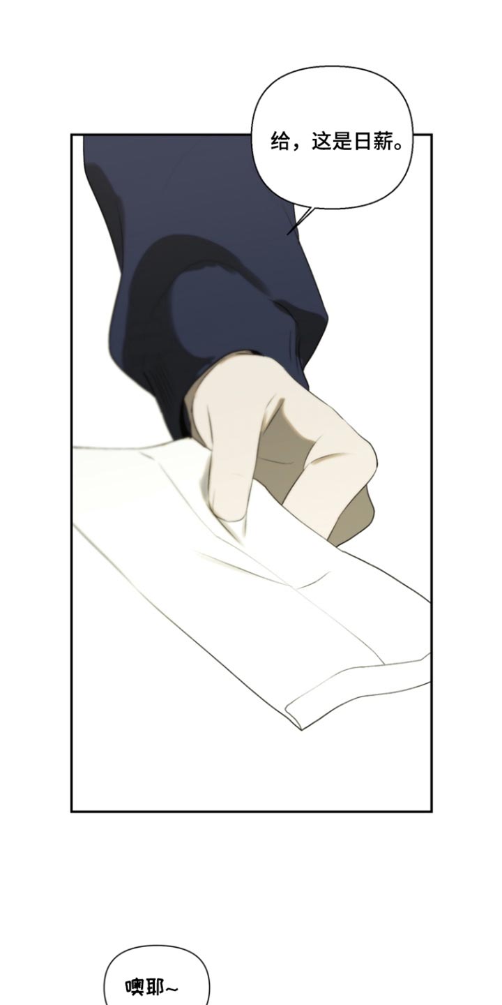 第65话21