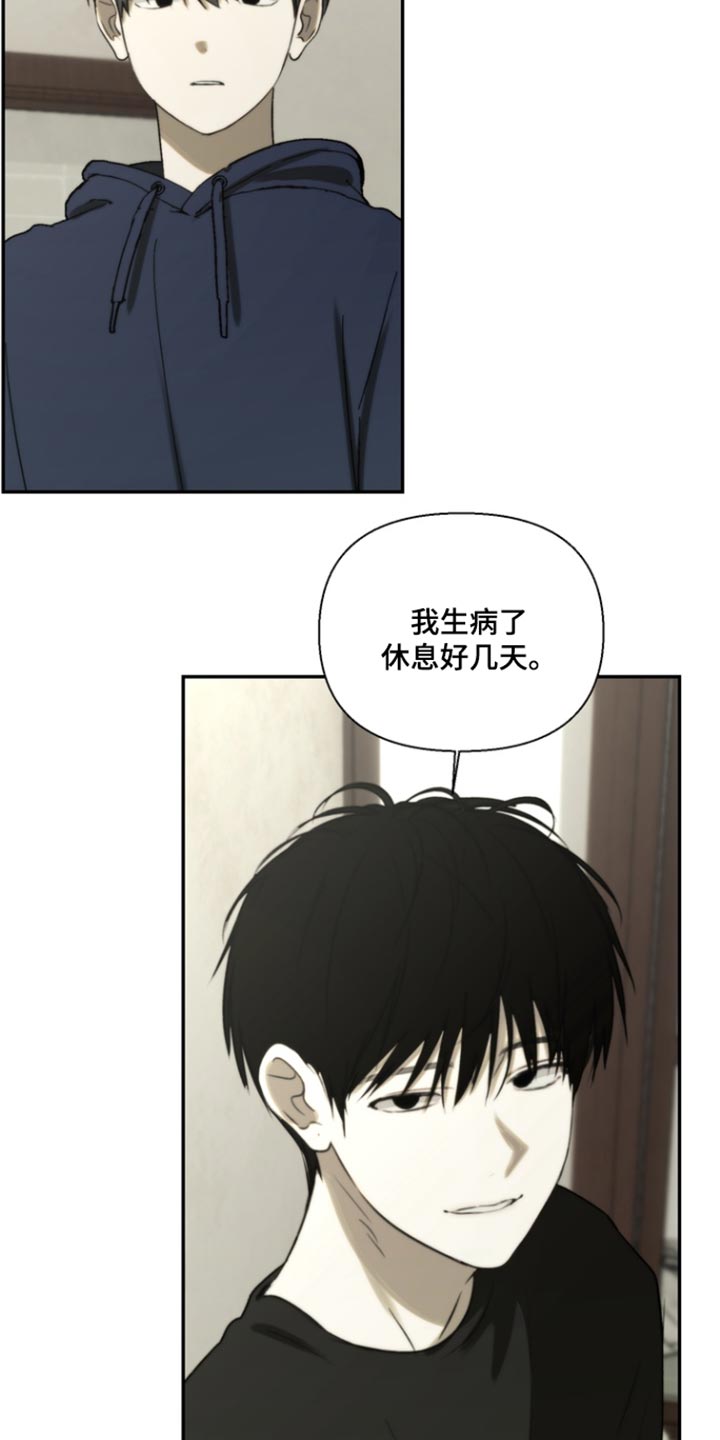 第65话23