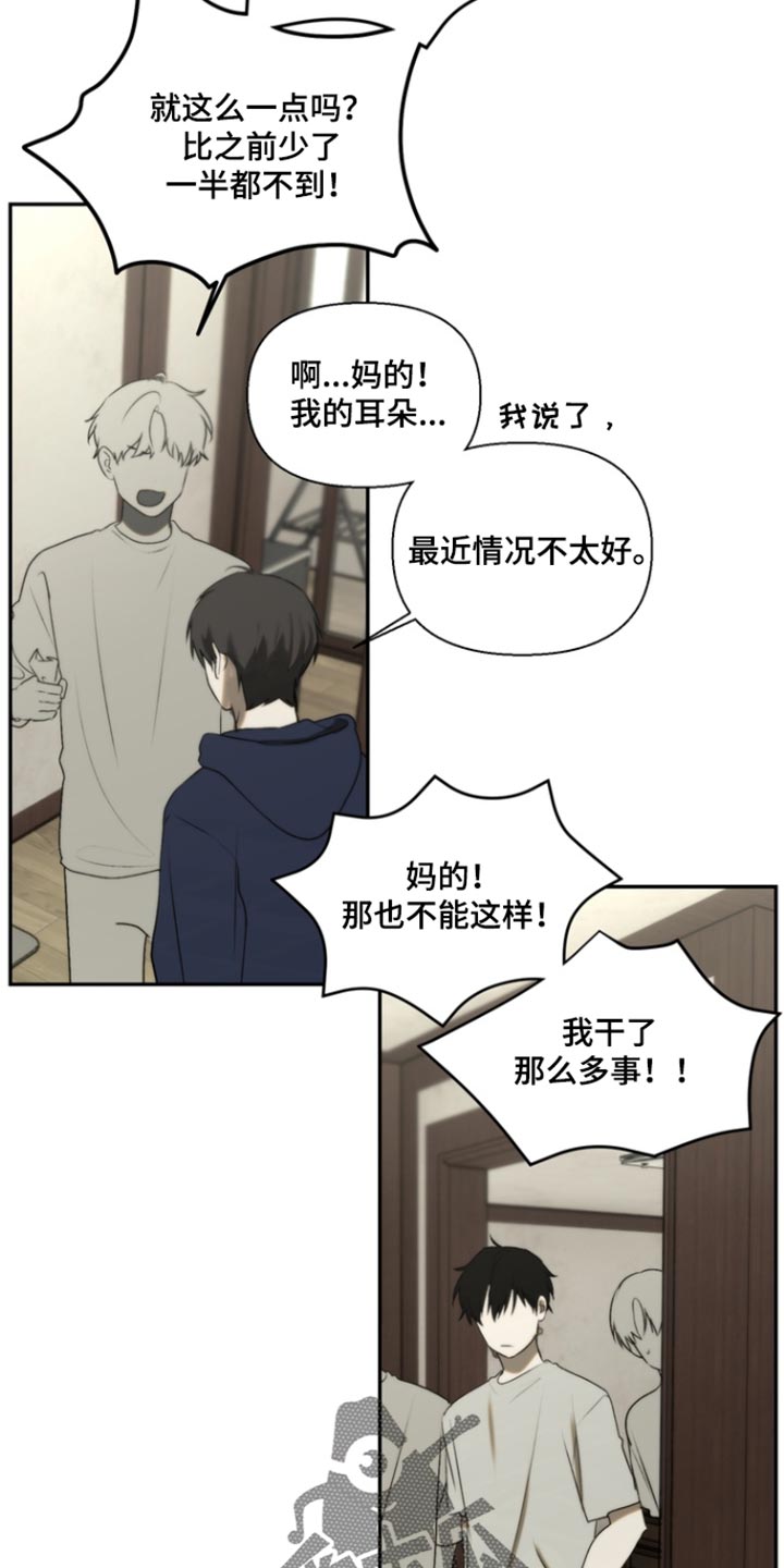 第65话25