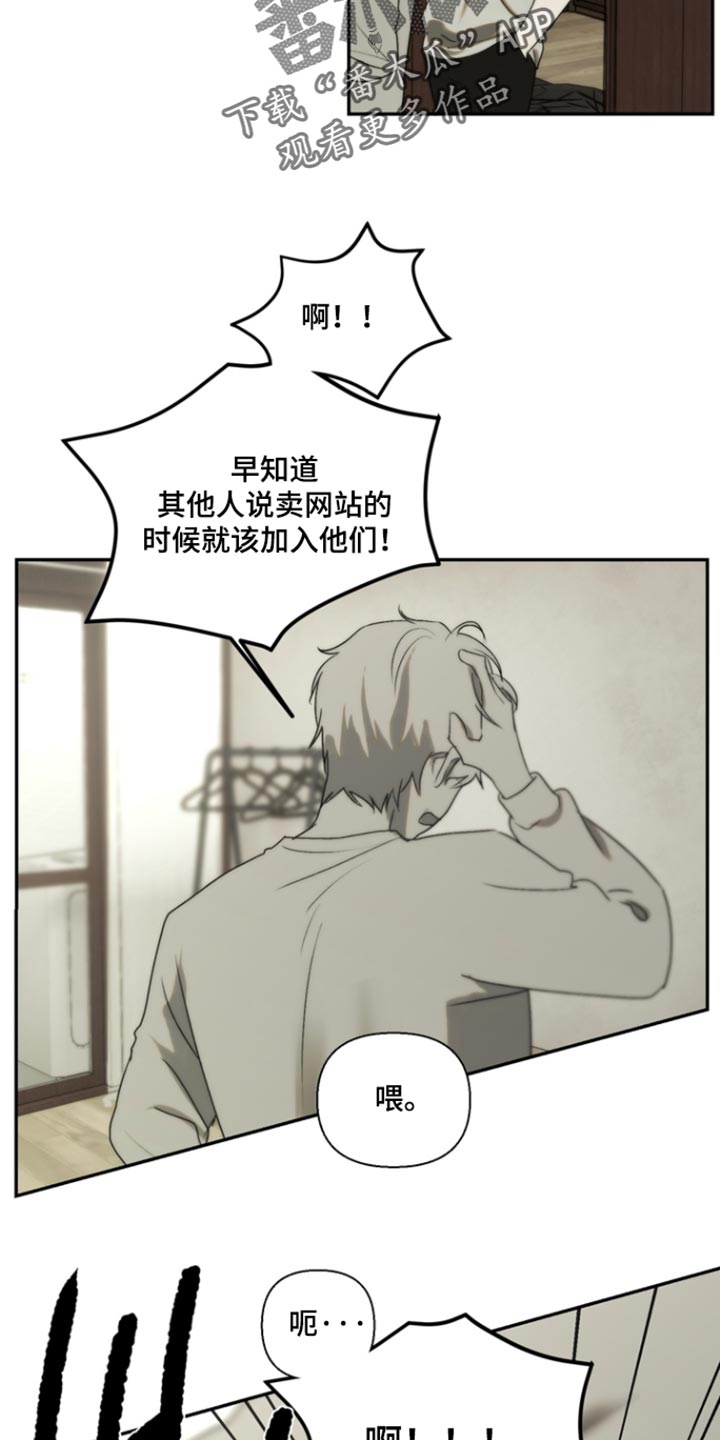 第65话26