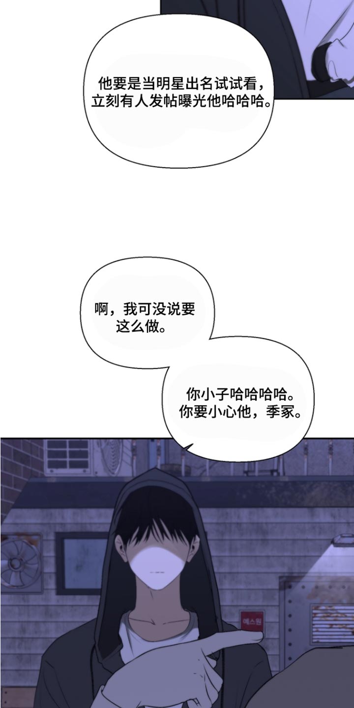 第65话3