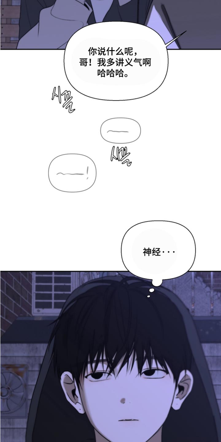 第65话4