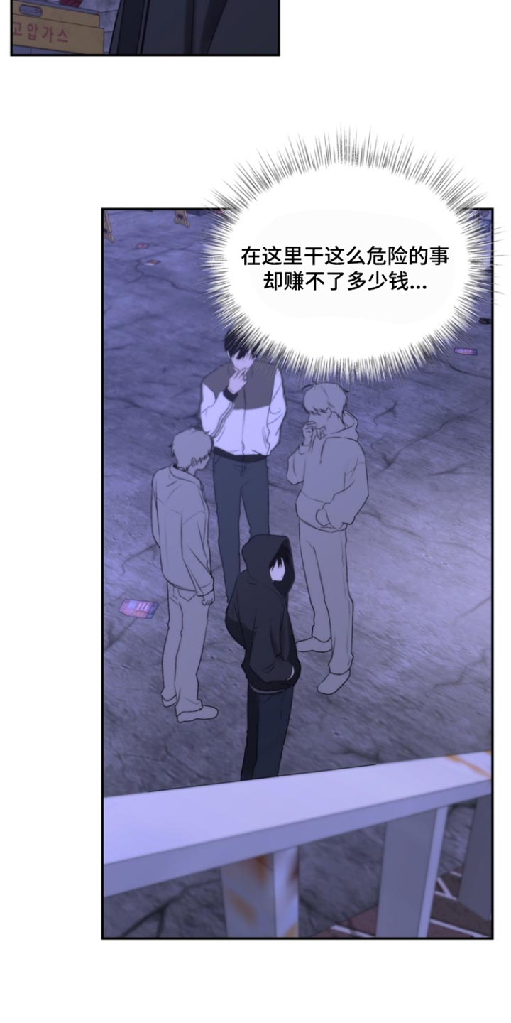 第65话6