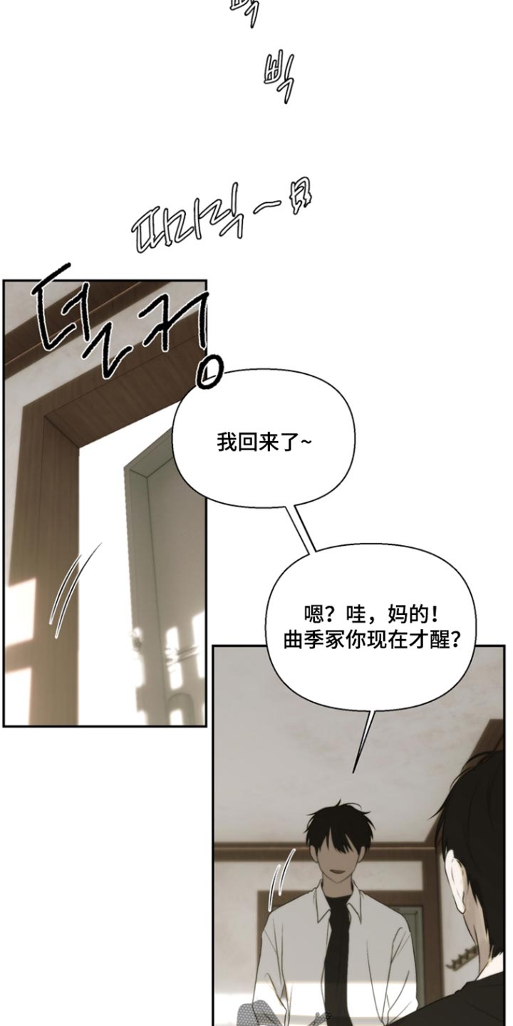 第64话11