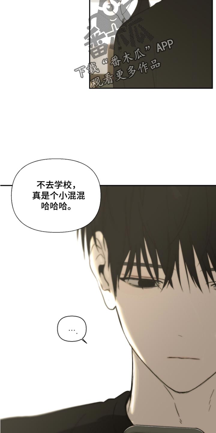第64话12