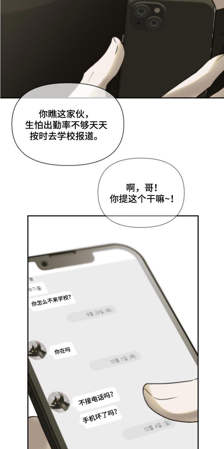 第64话13