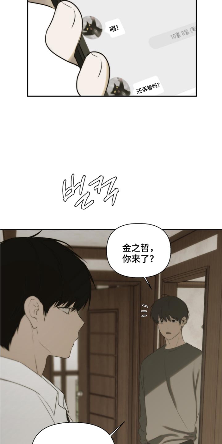 第64话14