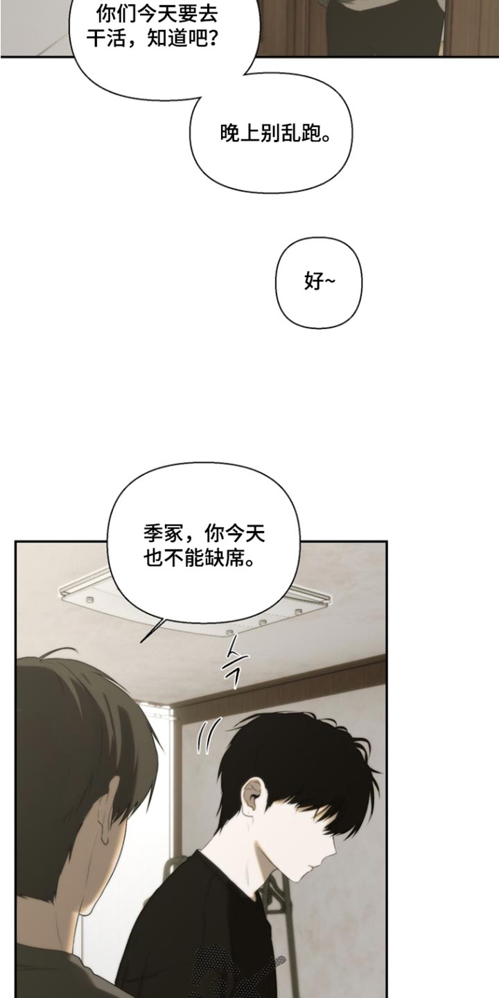 第64话15