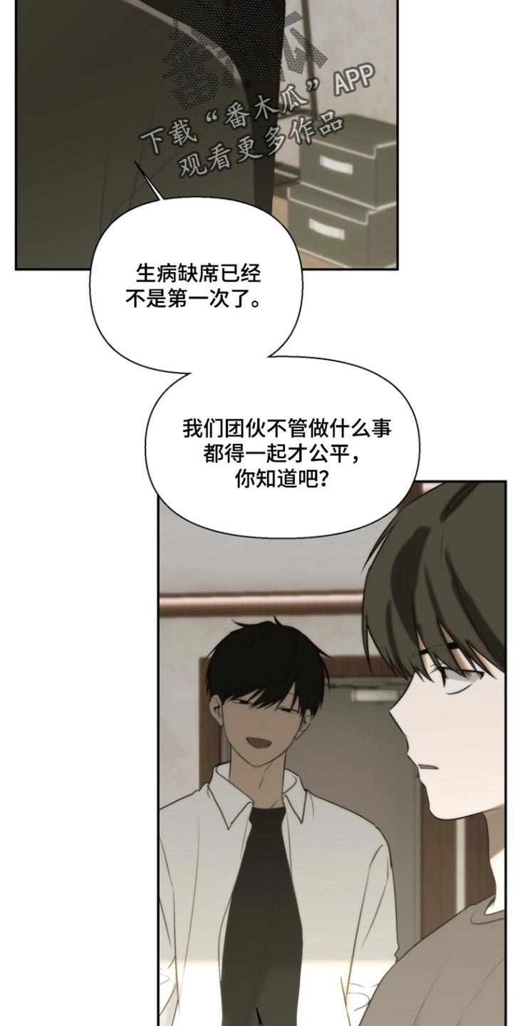 第64话16