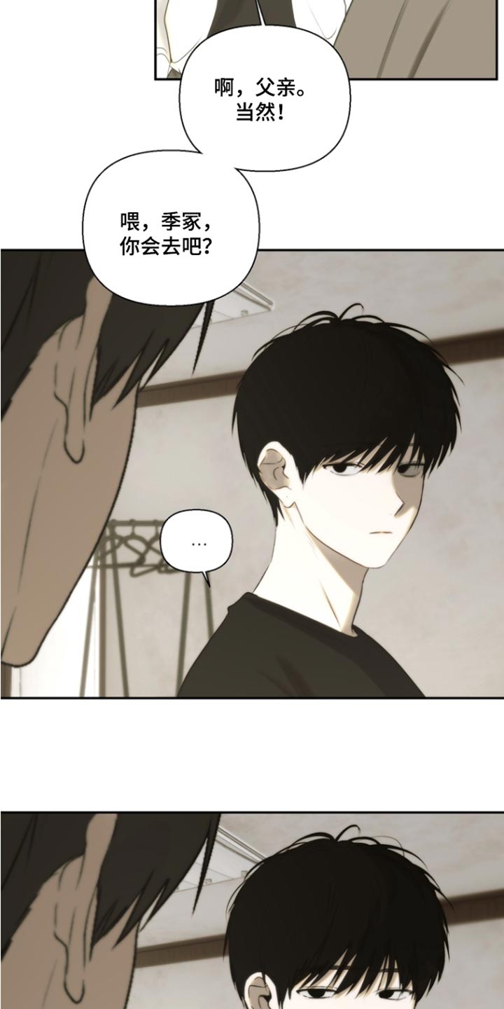 第64话17