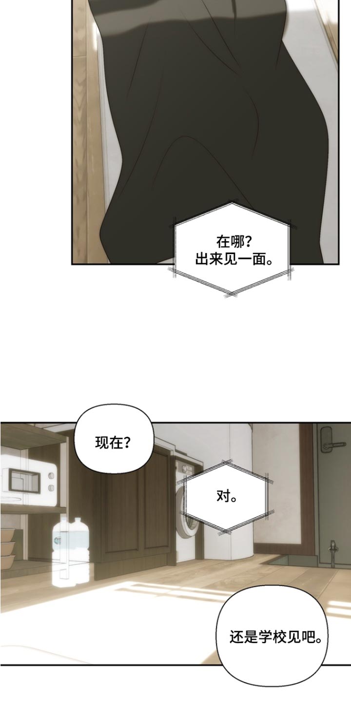 第64话2